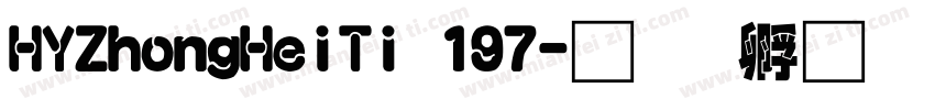 HYZhongHeiTi 197字体转换